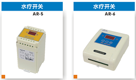 泳池配件水疗开关1.png